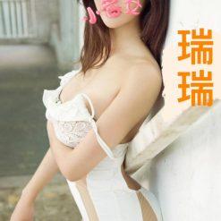 瑞瑞