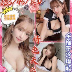 台中定點茶 美姬