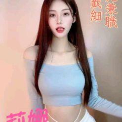 台中外送茶 莉娜
