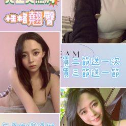 麻紗