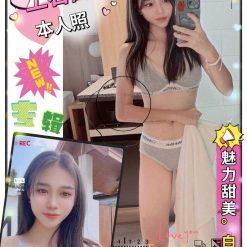 上白石萌