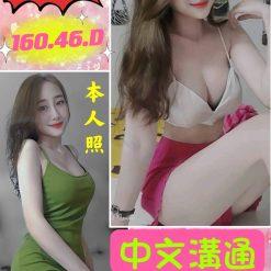 依莉