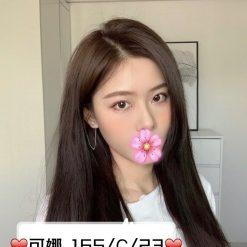 可娜