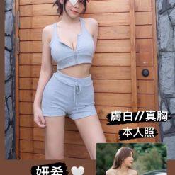 妍希