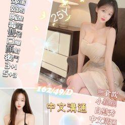 妍珍