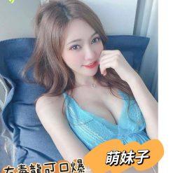 姈姈