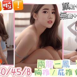 姣濕