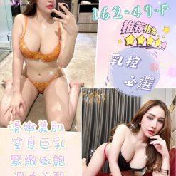 子若