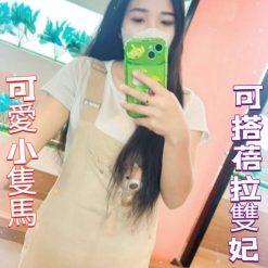 安妮
