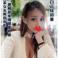 安琪菈