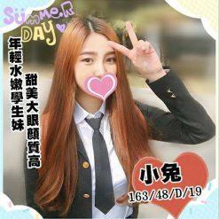 小兔