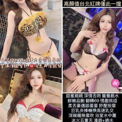 桃園定點茶 小桔梗