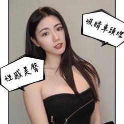 小瀨