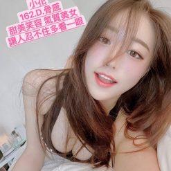 小花