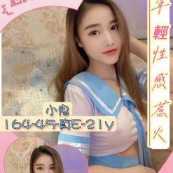 小鬼
