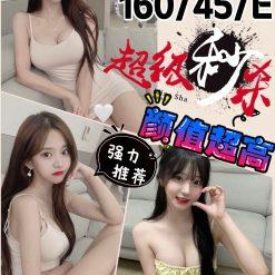張穎穎