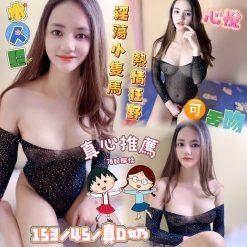 心悅