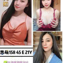 思萌