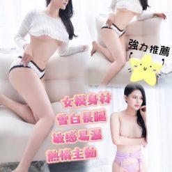 拉拉