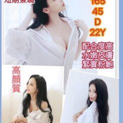朵朵