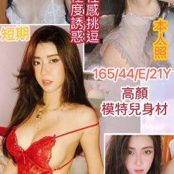 李多惠
