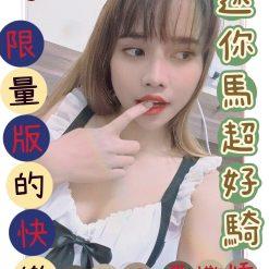 樂樂