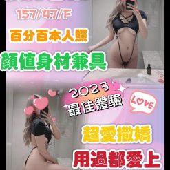 櫻井香奈