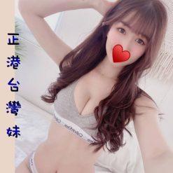 台北定點 欣穎