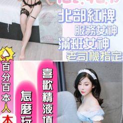 波多野