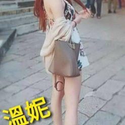 溫妮