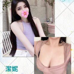 潔妮