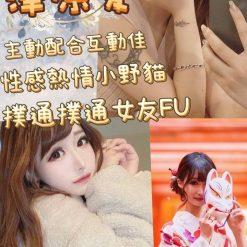 澤原愛