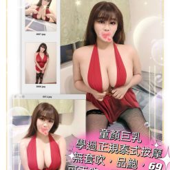 台北定點 瓶瓶