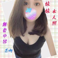 花蓮外送茶 花蓮定點茶 甜心