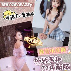 皮皮