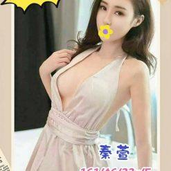台中外送茶 秦萱