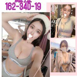 維拉