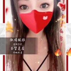 艾莉