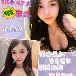 若芝