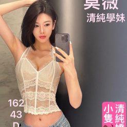 莫薇
