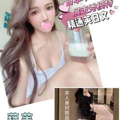 菈芙