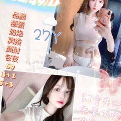 萱萱