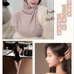 蕾拉