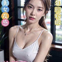 許慧茹