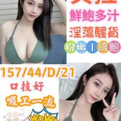 貝拉