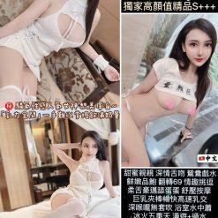 桃園定點茶 趙小棠