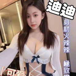 迪迪