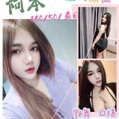 阿本