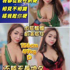 台北定點 鈴蘭