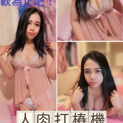 台北定點 百合